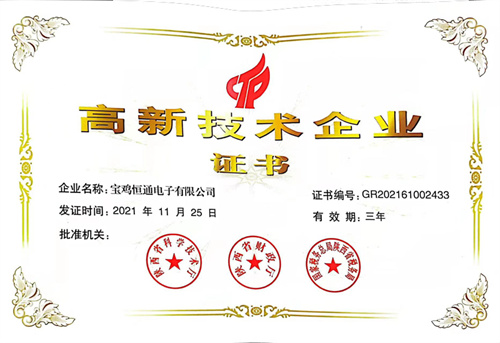 產(chǎn)品應用案例